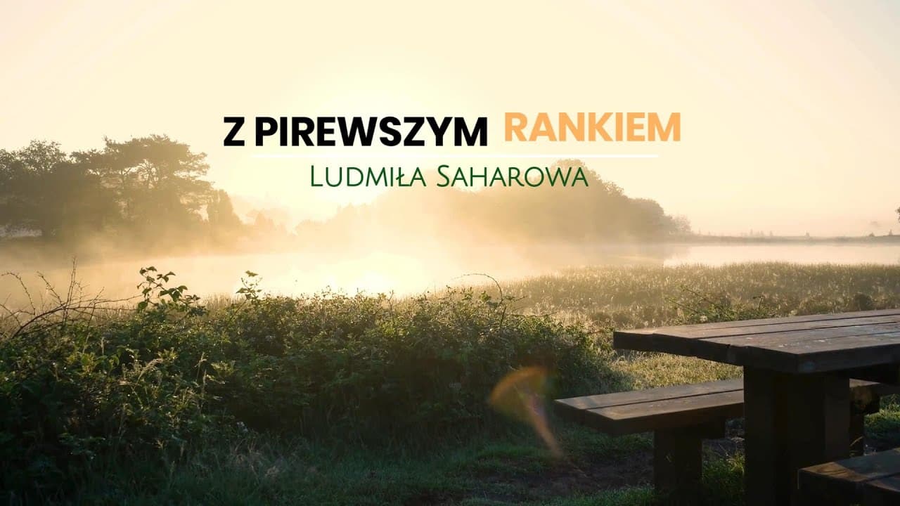 Z pierwszym rankiem / З першим ранком