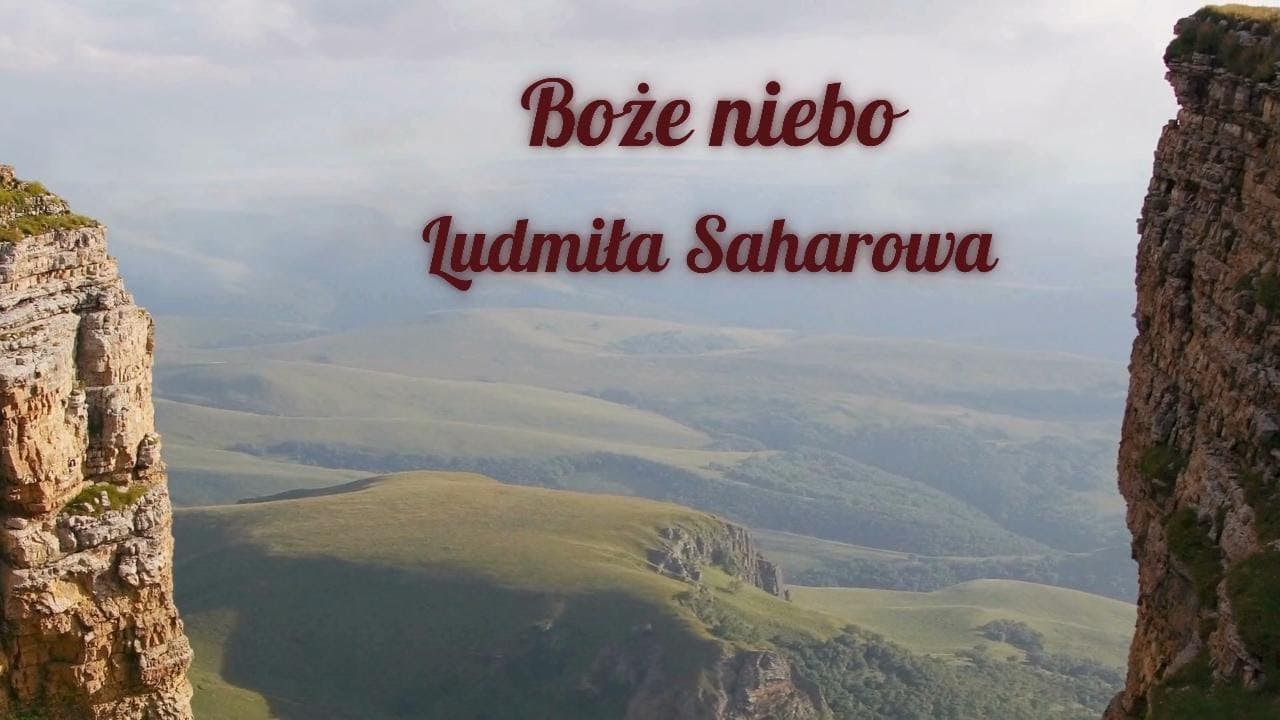 Boże niebo / Божі небеса